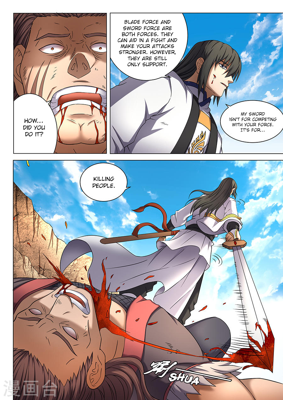 God of Martial Arts Chapter 41.1 7